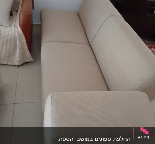 ספה מרופדת בבד בז